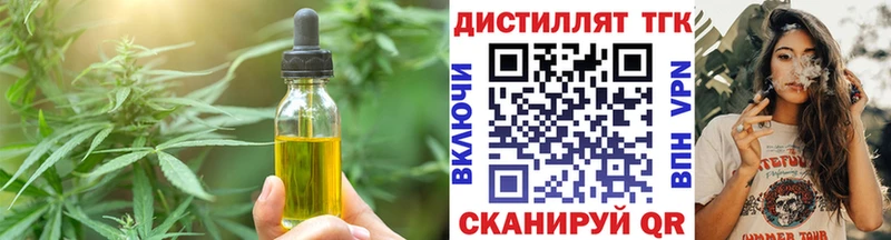 Cannafood конопля  хочу   Кубинка 