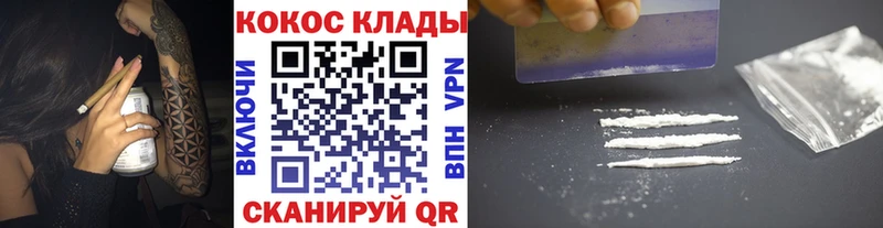 Кокаин Колумбийский  Кубинка 