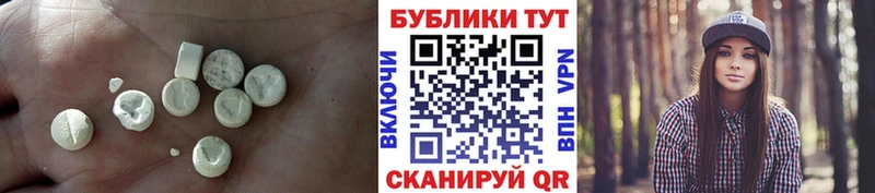 Экстази louis Vuitton  где можно купить   Кубинка 