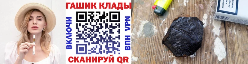 Гашиш хэш  Кубинка 