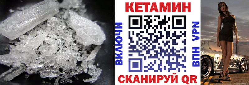 купить наркоту  Кубинка  Кетамин ketamine 