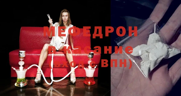Альфа ПВП Осинники