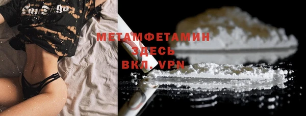 первитин Всеволожск