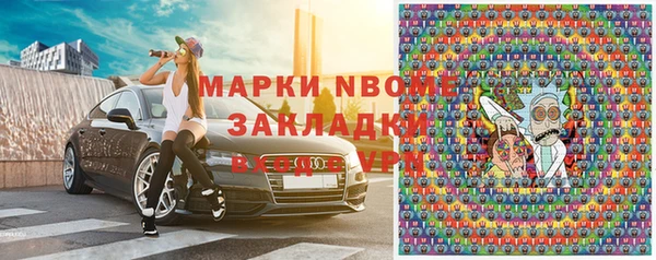 Альфа ПВП Осинники