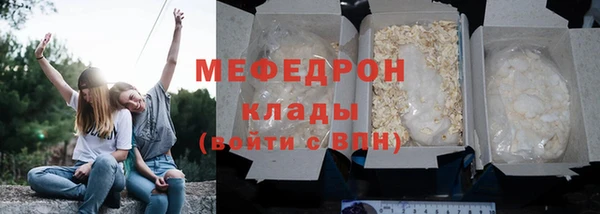 первитин Осташков