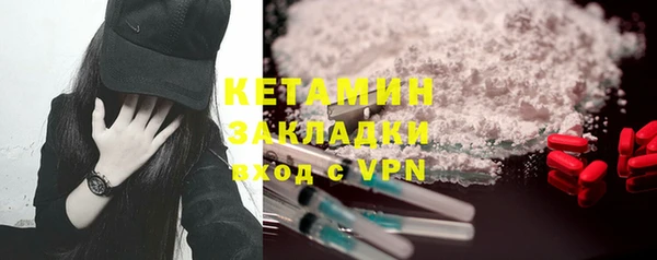 Альфа ПВП Осинники