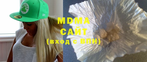 Альфа ПВП Осинники