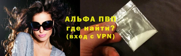 мефедрон мука Воткинск
