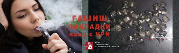 Альфа ПВП Осинники