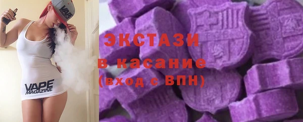 Альфа ПВП Осинники