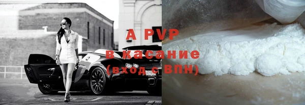 Альфа ПВП Осинники