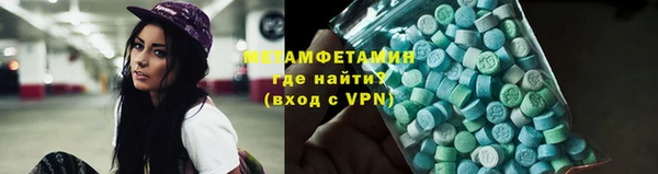 первитин Осташков