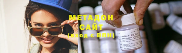 первитин Осташков