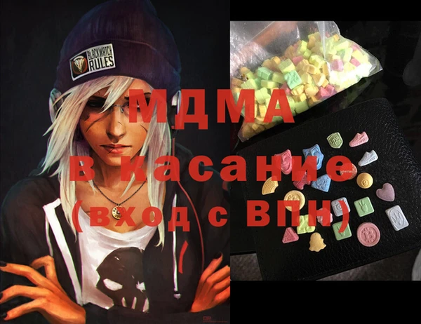 Альфа ПВП Осинники