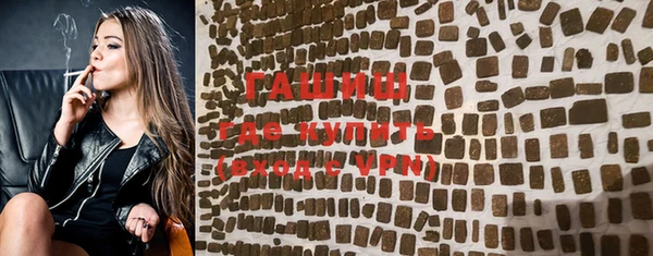 Альфа ПВП Осинники