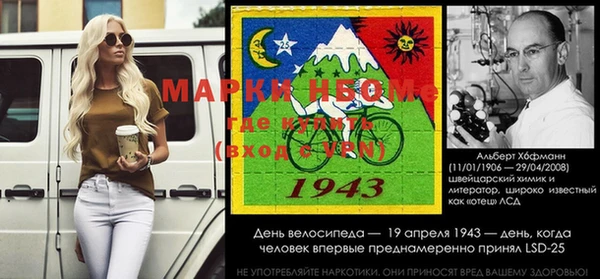первитин Осташков