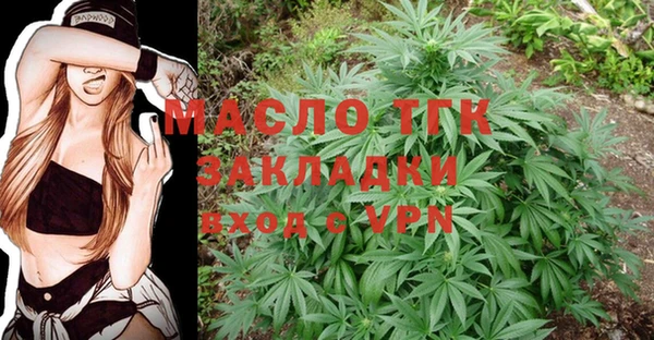 первитин Осташков