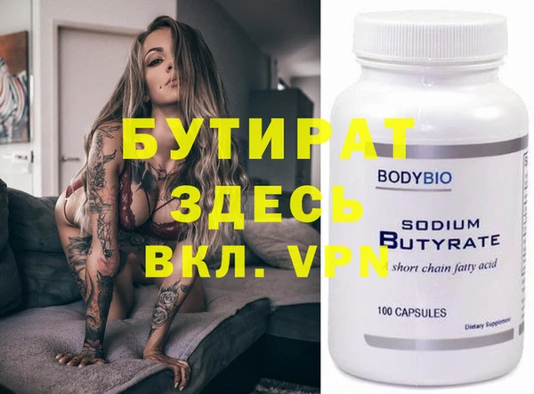 первитин Осташков