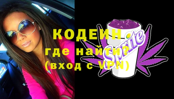 Альфа ПВП Осинники