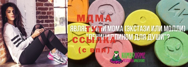 Альфа ПВП Осинники