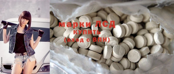 первитин Осташков