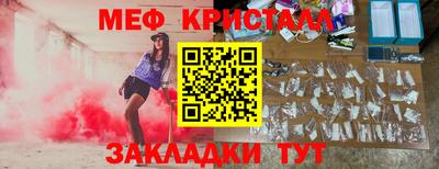 марки nbome Бузулук