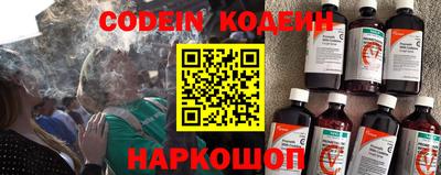 первитин Будённовск