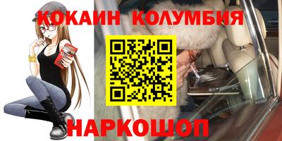 первитин Будённовск