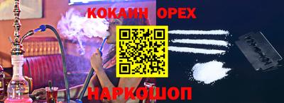 первитин Будённовск