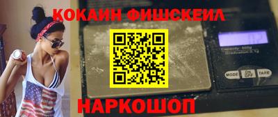 первитин Будённовск