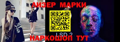 марки nbome Бузулук