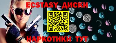 марки nbome Бузулук