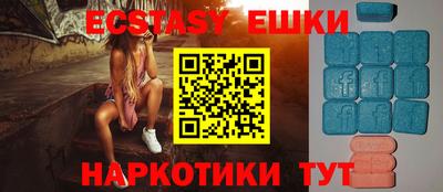 марки nbome Бузулук