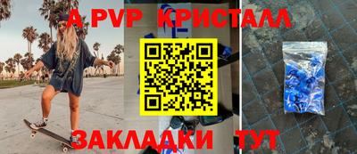 MDMA Premium VHQ Абакан