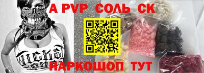 первитин Будённовск