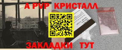первитин Будённовск