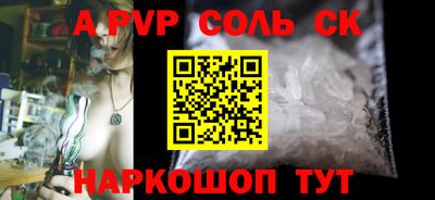 первитин Будённовск