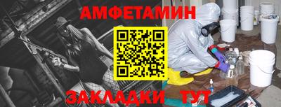 марки nbome Бузулук