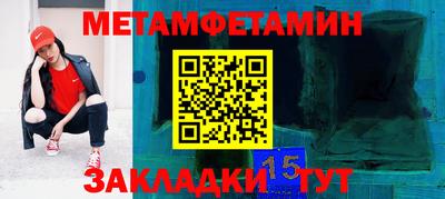 марки nbome Бузулук