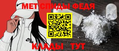 первитин Будённовск