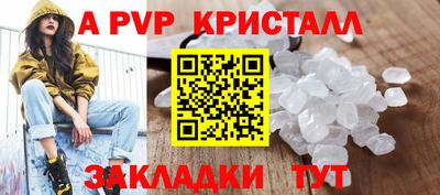 первитин Будённовск