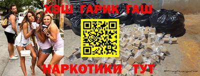 марки nbome Бузулук