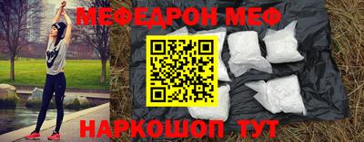 первитин Будённовск