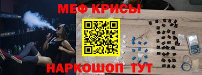 первитин Будённовск