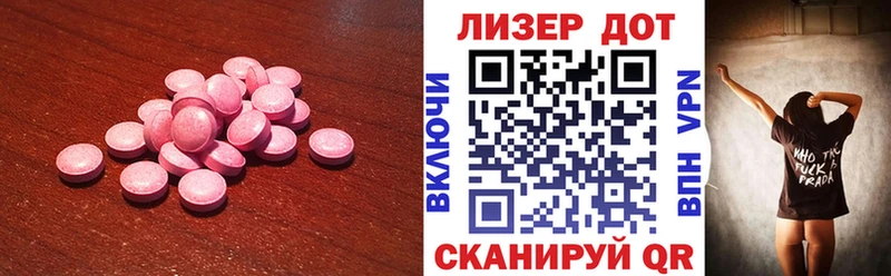 магазин продажи наркотиков hydra вход Лсд 25 экстази кислота Кубинка