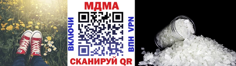 MDMA Molly  Кубинка 