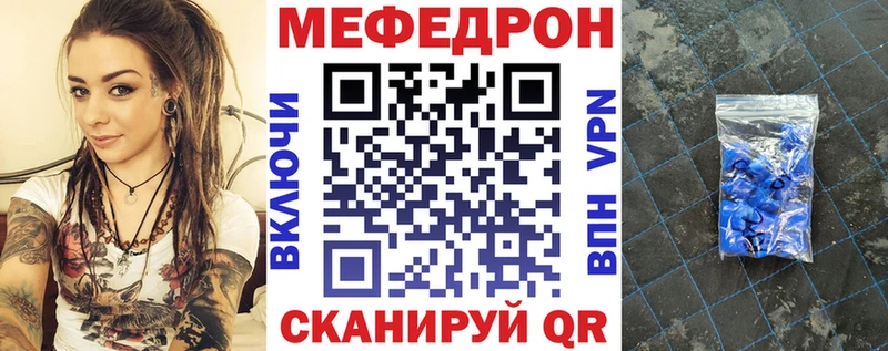 МЯУ-МЯУ 4 MMC  Кубинка 