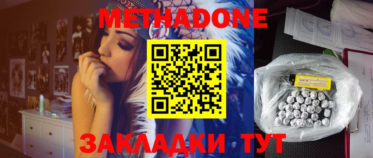 Метамфетамин Кубинка