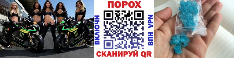 наркота  Кубинка  МЕТАМФЕТАМИН пудра 
