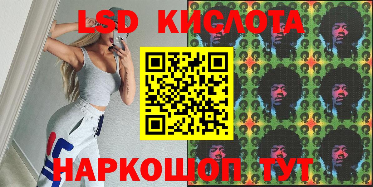 Кубинка  Марки N-bome 1,8мг  Вход с VPN  Марки N-bome 1,8мг 